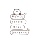 BIG◎ちびっこぱんださん #2（個別スタンプ：24）
