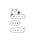 BIG◎ちびっこぱんださん #2（個別スタンプ：25）