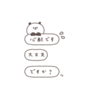 BIG◎ちびっこぱんださん #2（個別スタンプ：26）