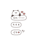 BIG◎ちびっこぱんださん #2（個別スタンプ：27）