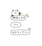 BIG◎ちびっこぱんださん #2（個別スタンプ：30）