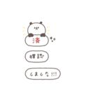 BIG◎ちびっこぱんださん #2（個別スタンプ：32）