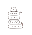 BIG◎ちびっこぱんださん #2（個別スタンプ：33）