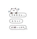 BIG◎ちびっこぱんださん #2（個別スタンプ：37）