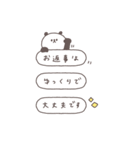 BIG◎ちびっこぱんださん #2（個別スタンプ：38）