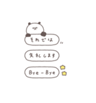 BIG◎ちびっこぱんださん #2（個別スタンプ：39）