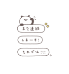 BIG◎ちびっこぱんださん #2（個別スタンプ：40）