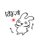 エゾウサギのうーさん（個別スタンプ：1）