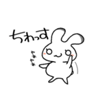 エゾウサギのうーさん（個別スタンプ：2）