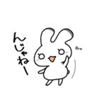 エゾウサギのうーさん（個別スタンプ：8）