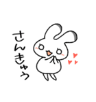 エゾウサギのうーさん（個別スタンプ：9）