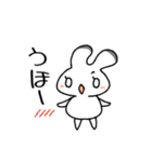 エゾウサギのうーさん（個別スタンプ：10）