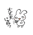 エゾウサギのうーさん（個別スタンプ：15）
