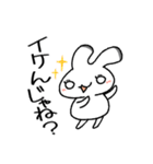 エゾウサギのうーさん（個別スタンプ：16）