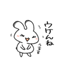 エゾウサギのうーさん（個別スタンプ：17）