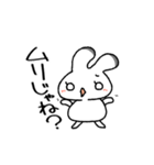 エゾウサギのうーさん（個別スタンプ：18）