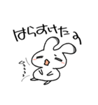 エゾウサギのうーさん（個別スタンプ：20）