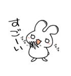 エゾウサギのうーさん（個別スタンプ：21）