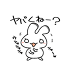 エゾウサギのうーさん（個別スタンプ：22）