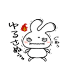 エゾウサギのうーさん（個別スタンプ：24）