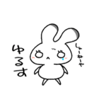 エゾウサギのうーさん（個別スタンプ：25）