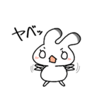 エゾウサギのうーさん（個別スタンプ：26）