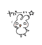 エゾウサギのうーさん（個別スタンプ：27）