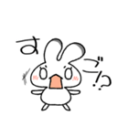 エゾウサギのうーさん（個別スタンプ：30）
