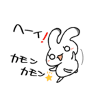 エゾウサギのうーさん（個別スタンプ：32）