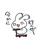 エゾウサギのうーさん（個別スタンプ：33）