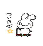 エゾウサギのうーさん（個別スタンプ：35）