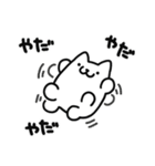 もちふわ！わんこズ（個別スタンプ：3）