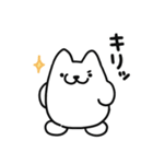 もちふわ！わんこズ（個別スタンプ：12）