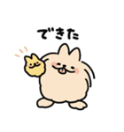 もちふわ！わんこズ（個別スタンプ：26）