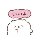 もちくまのスタンプ4（家族連絡用）（個別スタンプ：1）