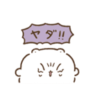 もちくまのスタンプ4（家族連絡用）（個別スタンプ：2）