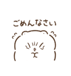 もちくまのスタンプ4（家族連絡用）（個別スタンプ：4）