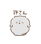 もちくまのスタンプ4（家族連絡用）（個別スタンプ：6）