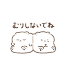 もちくまのスタンプ4（家族連絡用）（個別スタンプ：12）
