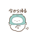 もちくまのスタンプ4（家族連絡用）（個別スタンプ：16）