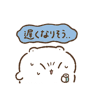 もちくまのスタンプ4（家族連絡用）（個別スタンプ：20）