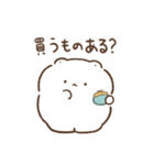 もちくまのスタンプ4（家族連絡用）（個別スタンプ：26）