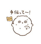 もちくまのスタンプ4（家族連絡用）（個別スタンプ：27）