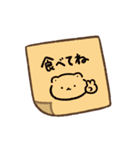 もちくまのスタンプ4（家族連絡用）（個別スタンプ：35）