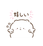 もちくまのスタンプ4（家族連絡用）（個別スタンプ：40）