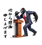 ゴリラ×政治家！3Dリアル！敬語！（個別スタンプ：3）