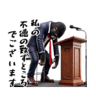 ゴリラ×政治家！3Dリアル！敬語！（個別スタンプ：22）
