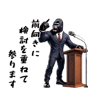 ゴリラ×政治家！3Dリアル！敬語！（個別スタンプ：34）