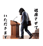 ゴリラ×政治家！3Dリアル！敬語！（個別スタンプ：40）