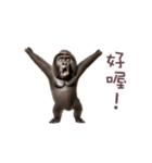踊る！ダンスゴリラ（繁体字）（個別スタンプ：12）